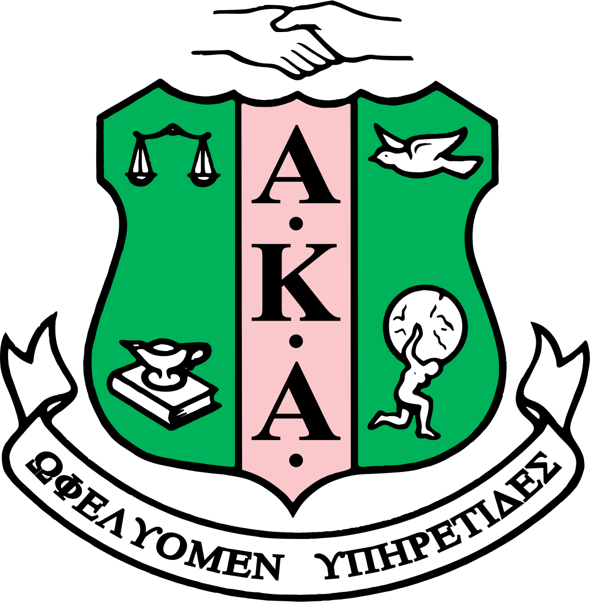 Alpha Kappa Alpha - Fraternity and Sorority Life